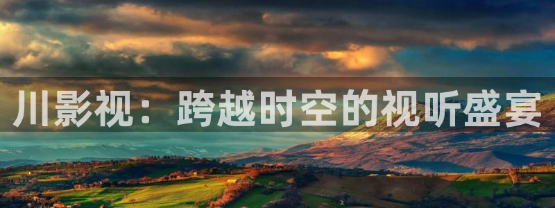 九七电影院手机版全部播放