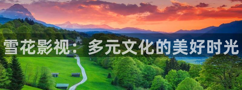 九七电影院青草