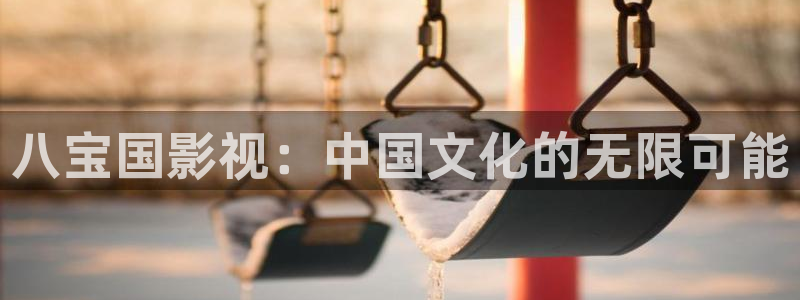 九七影院电视剧大全在线观看