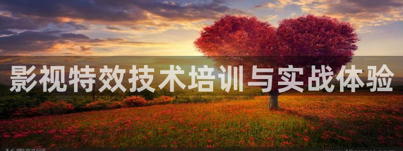 九七电影院日韩：影视特效技术培训与实战体验