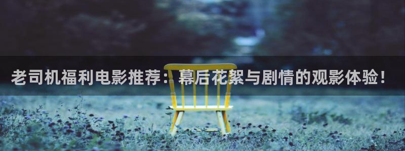 九七电影院在线观看免费播放电视剧