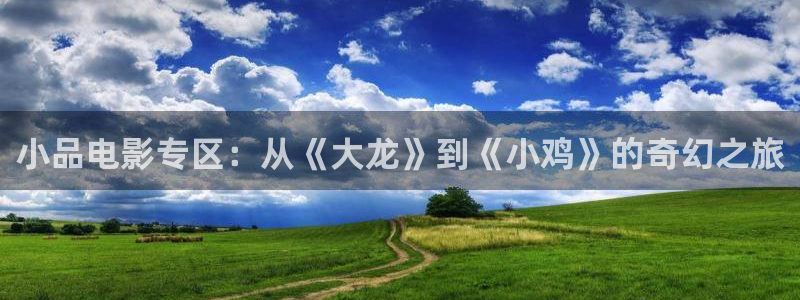 九七理论大片